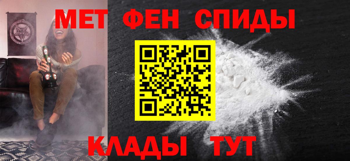Амфетамин Premium Жуковский