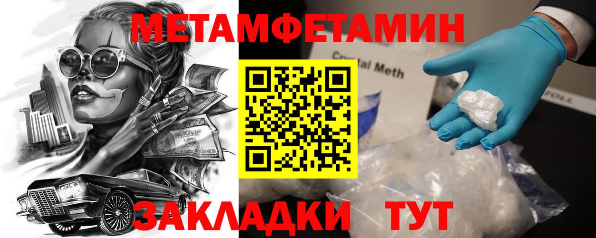 АМФЕТАМИН Premium  Вход с VPN  Amphetamine  Жуковский 