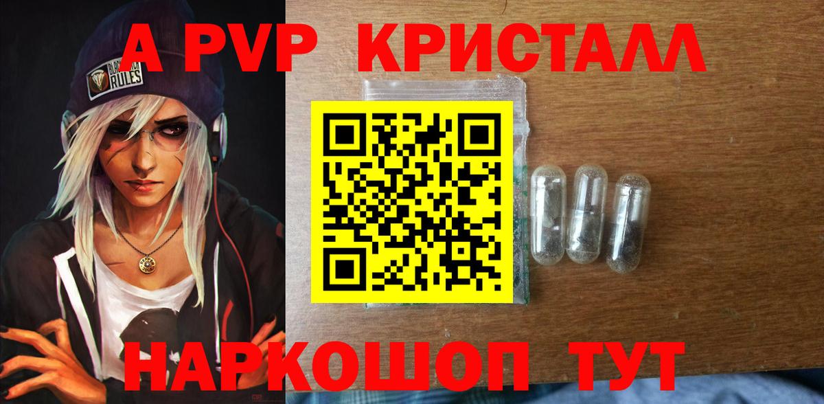 APVP СК  А ПВП СК КРИС  Вход с VPN  Alfa_PVP  Жуковский 