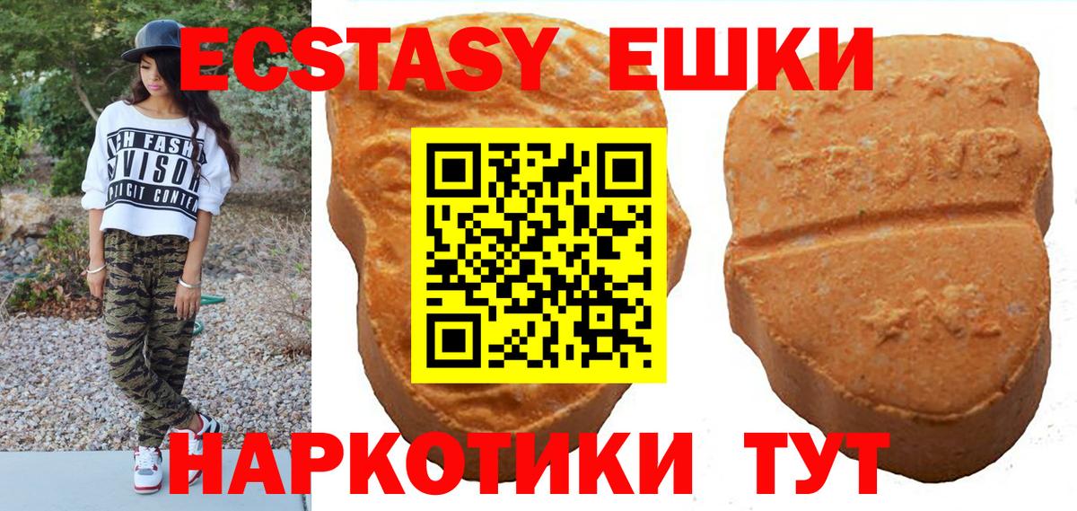 МЕГА онион  Экстази Дубай  ЭКСТАЗИ  Вход с VPN  мориарти формула  Жуковский 