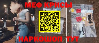 герыч Краснознаменск