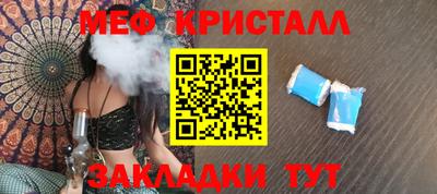 герыч Краснознаменск