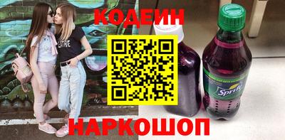 шишки Краснокаменск