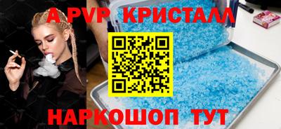 шишки Краснокаменск