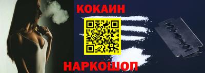 гашишное масло Краснодар