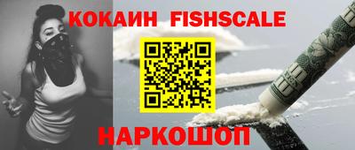 шишки Краснокаменск