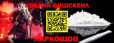 гашишное масло Краснодар