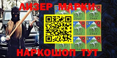 гашишное масло Краснодар