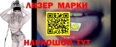 шишки Краснокаменск