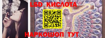 гашишное масло Краснодар
