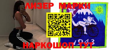 шишки Краснокаменск