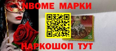 герыч Краснознаменск