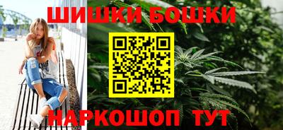 гашишное масло Краснодар