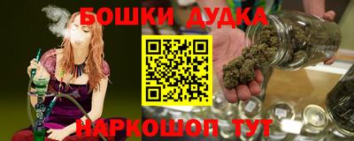 шишки Краснокаменск