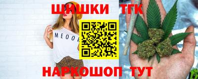 шишки Краснокаменск