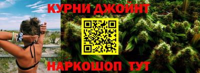 гашишное масло Краснодар