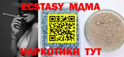 шишки Краснокаменск