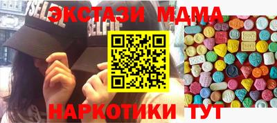 шишки Краснокаменск