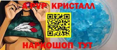 трава Татарск