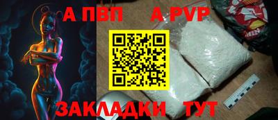 шишки Краснокаменск