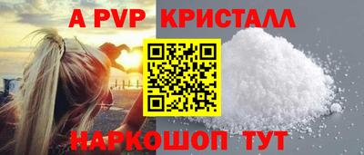 гашишное масло Краснодар