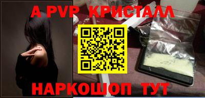 гашишное масло Краснодар