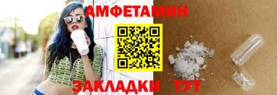 шишки Краснокаменск