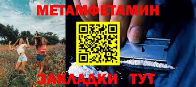 шишки Краснокаменск