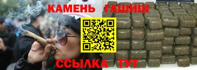 шишки Краснокаменск