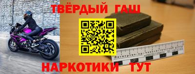 герыч Краснознаменск