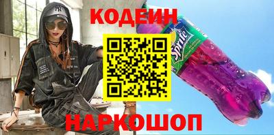 герыч Краснознаменск