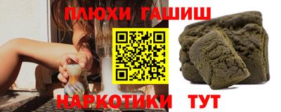 шишки Краснокаменск