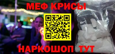 шишки Краснокаменск