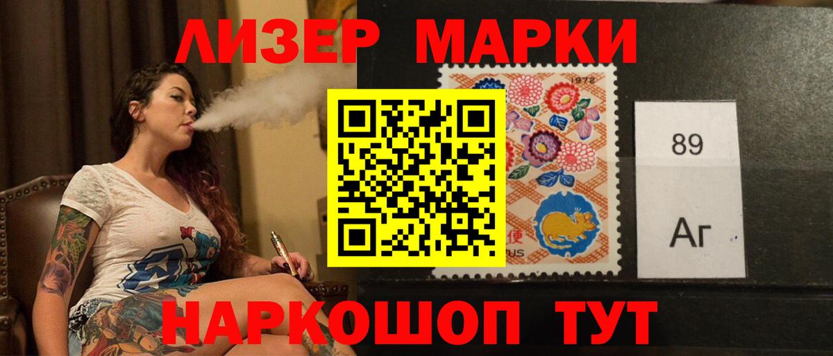 Лсд 25 экстази ecstasy Жуковский