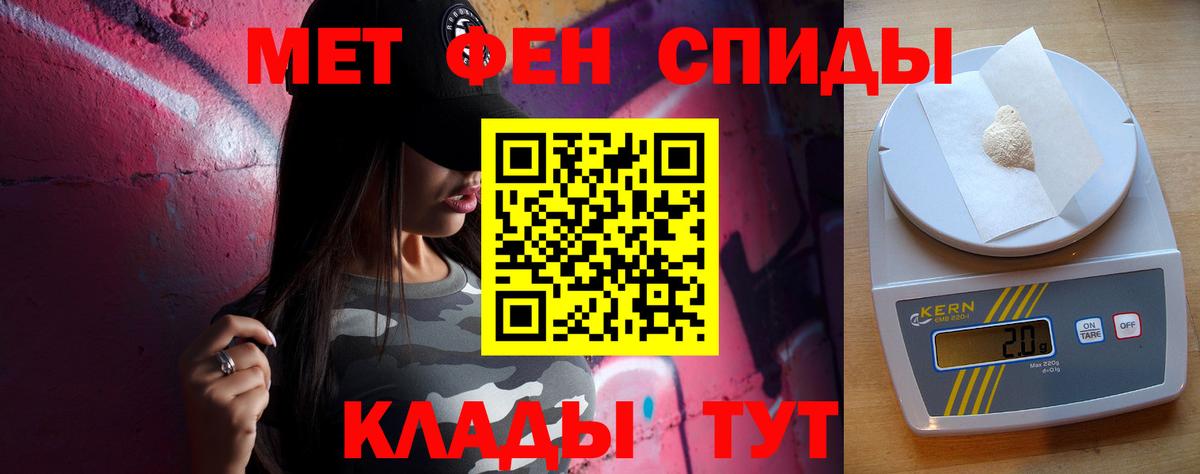 Жуковский  Метамфетамин мет  Вход с VPN 