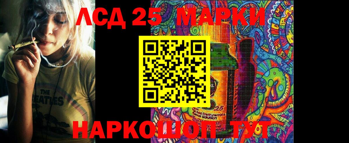 Наркотические марки 1,8мг  Вход с VPN  Жуковский 