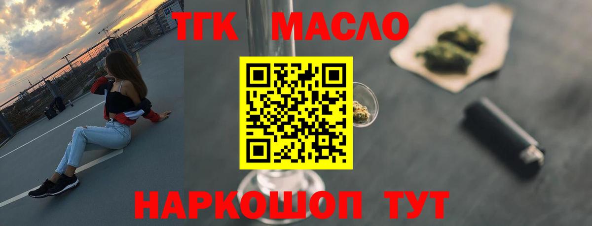 А ПВП СК кристаллы  Жуковский  Мефедрон кристаллы  Cocaine  Гашиш  Вход с VPN  LSD-25  МАРИХУАНА  ГАШ 