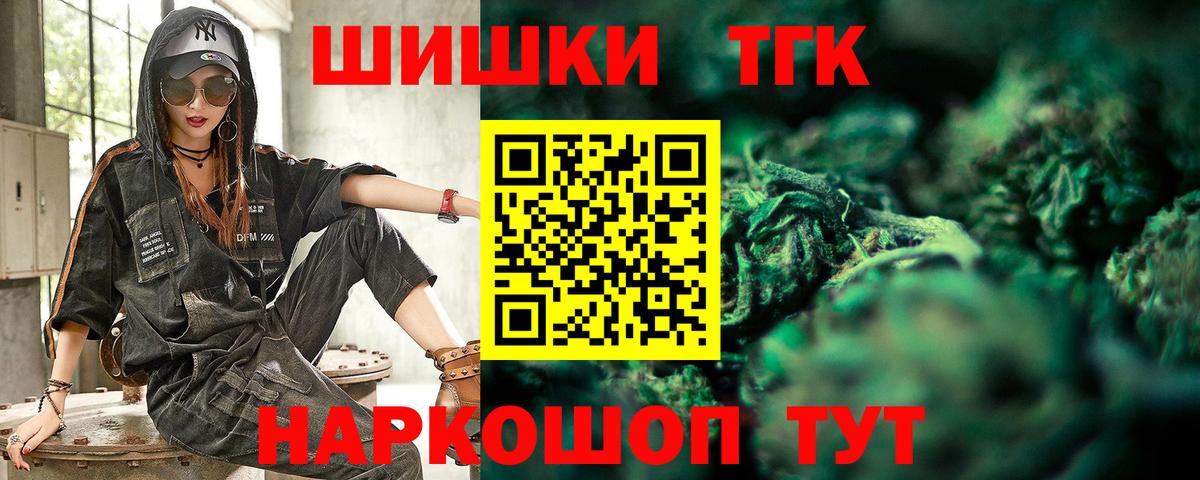 МАРИХУАНА сатива Жуковский