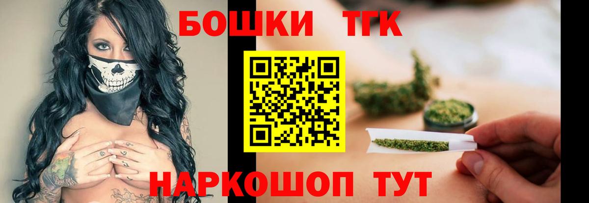 Шишки марихуана индика  Конопля конопля  Жуковский  Каннабис семена  Вход с VPN 